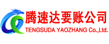 浠水要债公司